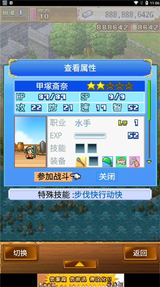 大海贼探险物语下载