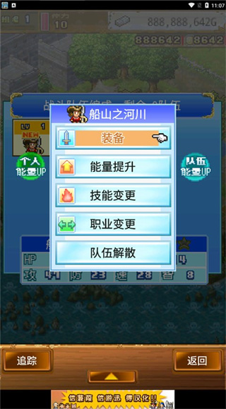 大海贼探险物语下载
