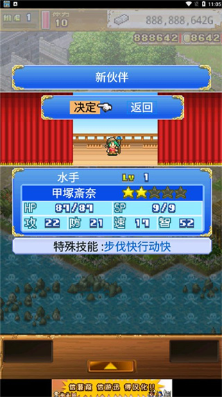 大海贼探险物语下载