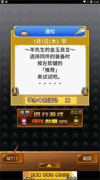 大海贼探险物语最新版
