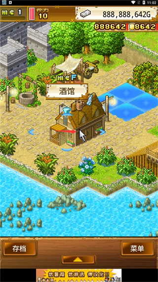 大海贼探险物语最新版