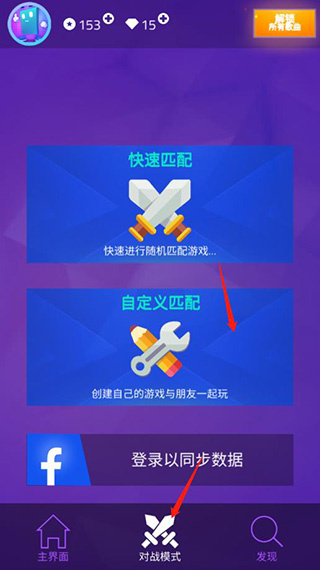 魔法钢琴师3安装包