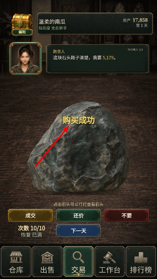 翡翠黄金瞳