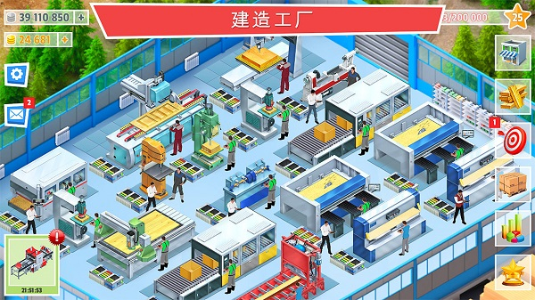 包工头模拟器免费版