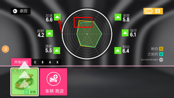 拉力赛车3正版