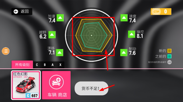 拉力赛车3正版