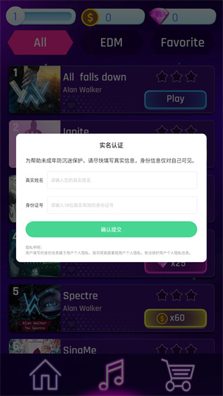 钢琴瓷砖DJ