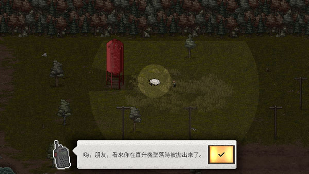 迷你dayz2中文版