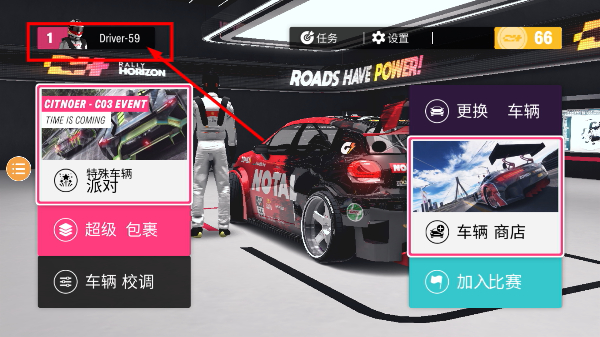 拉力赛车3全解锁无限金币版