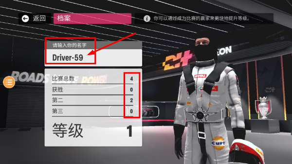 拉力赛车3全解锁无限金币版