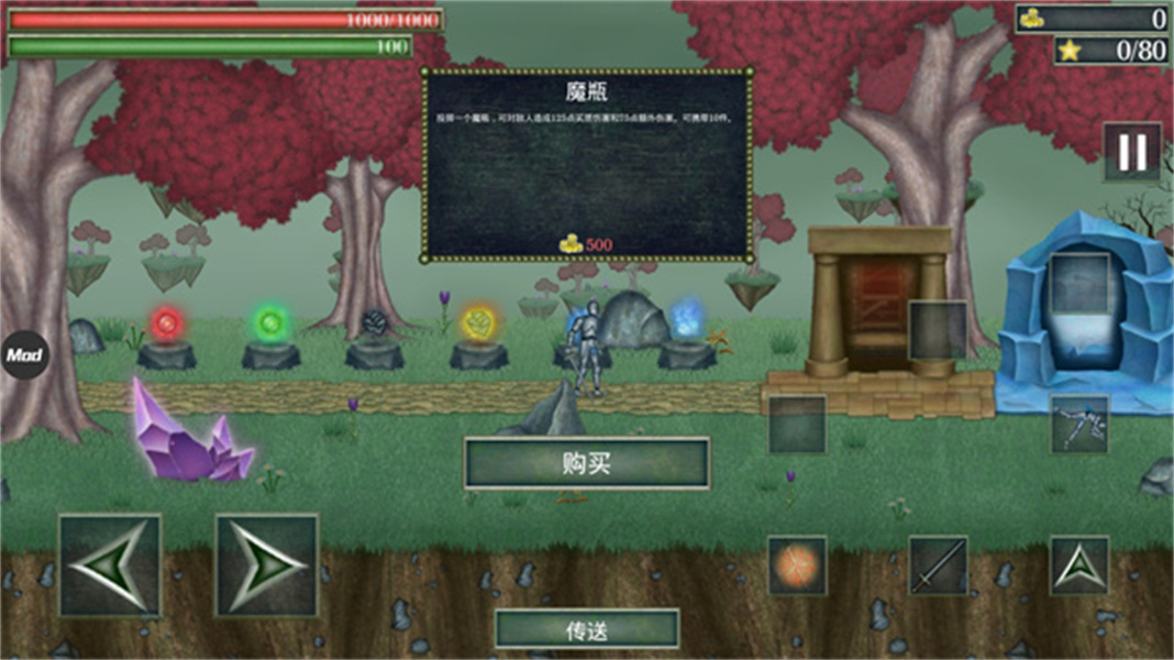 怪物拉什神话