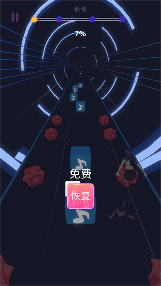 快斩节拍