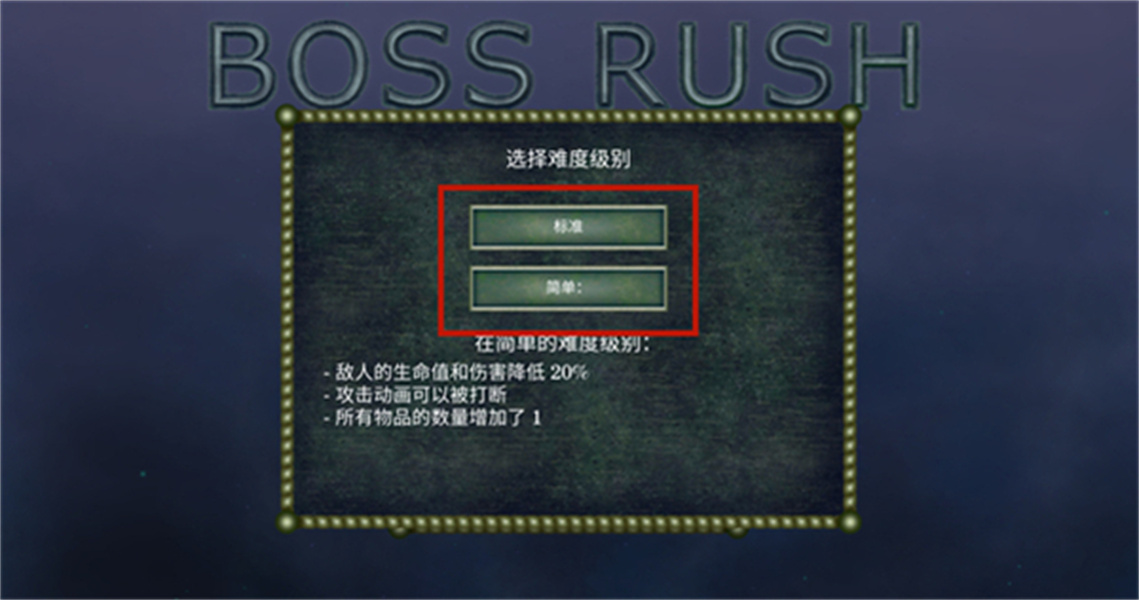 怪物拉什神话中文版