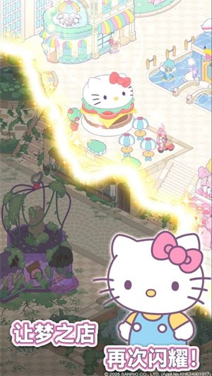 Hello Kitty My Dream Store