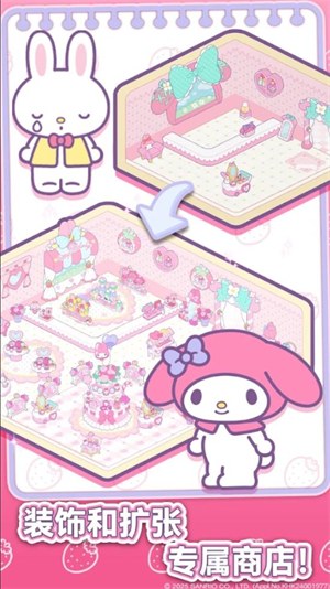 Hello Kitty My Dream Store