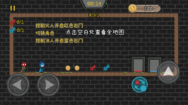 森林冰火人2手游