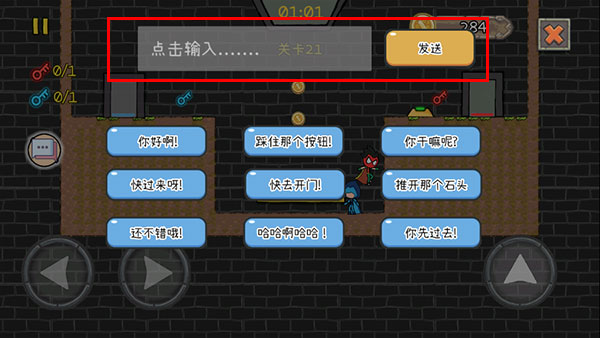 森林冰火人2下载