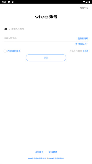 节奏音乐球球