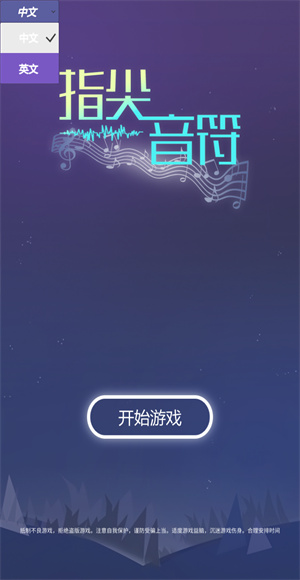 音乐风暴2026