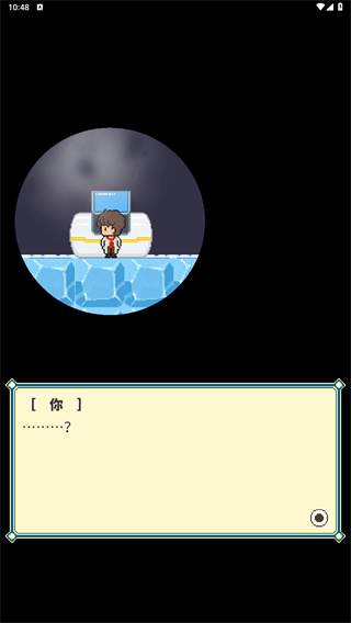 冰之动物园