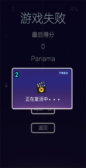 音乐风暴下载