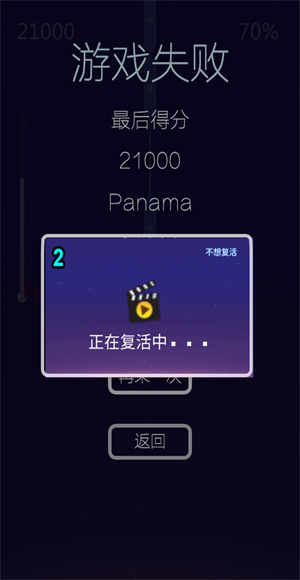 音乐风暴下载