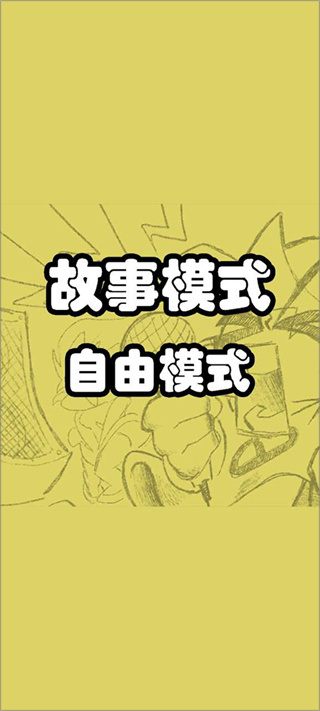 节奏跳舞机正版