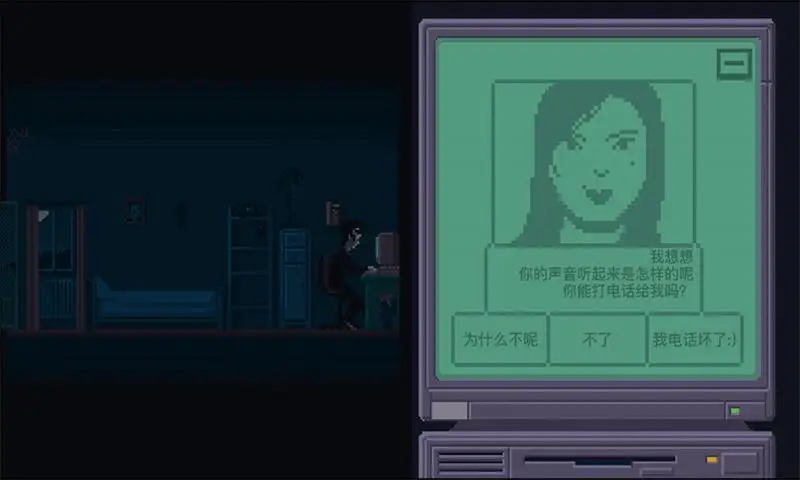 不要和陌生人说话