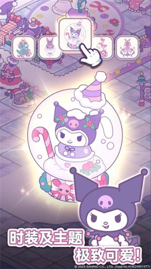 Hello Kitty My Dream Store