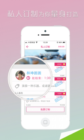 女生派