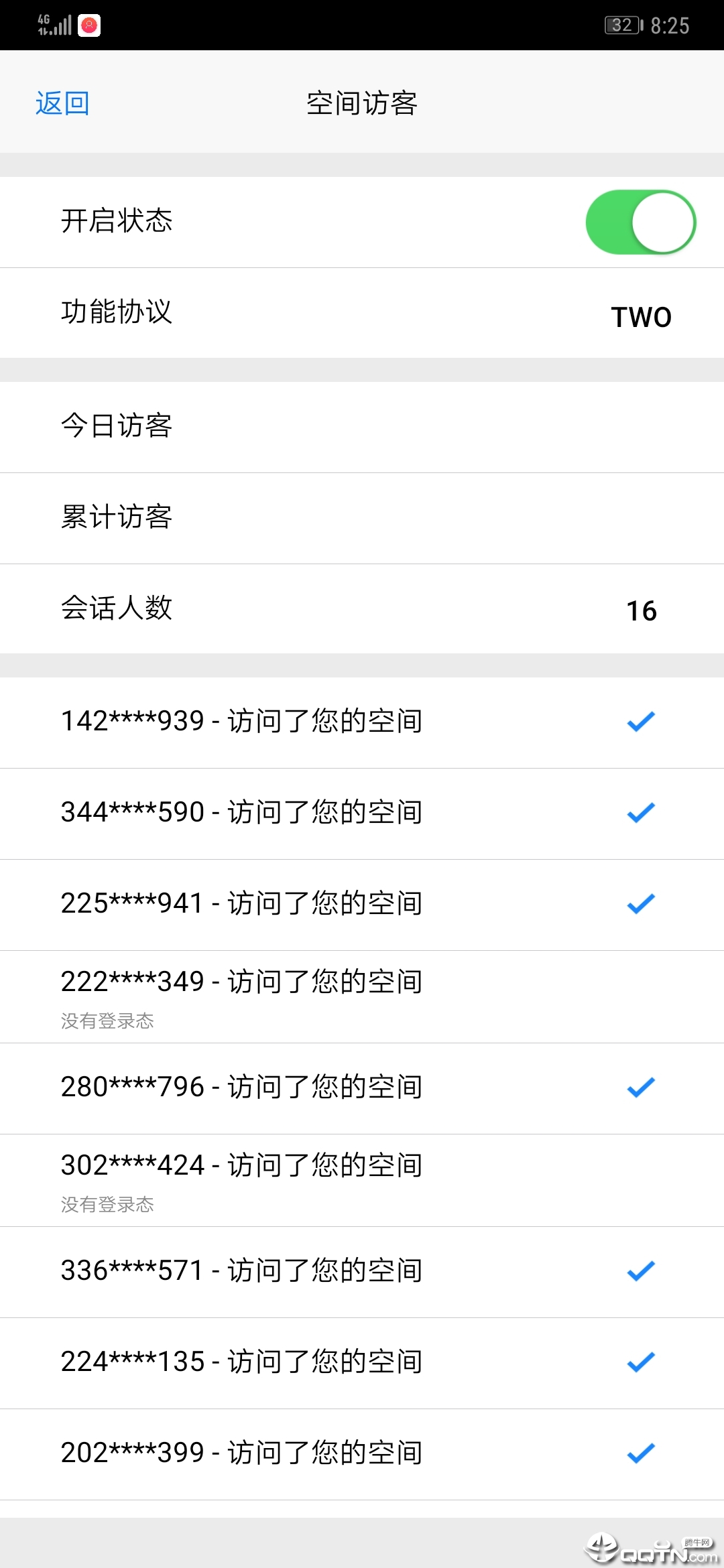 空间人气小助手app