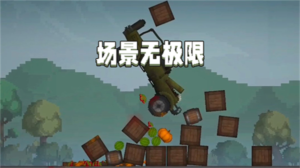 甜瓜游乐场35.0版本