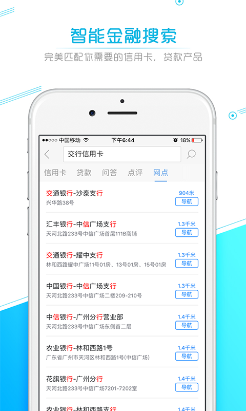 卡宝宝app下载