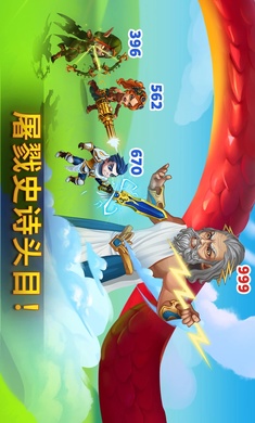 勇士争霸赤胆联盟内置菜单