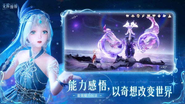 无限暖暖