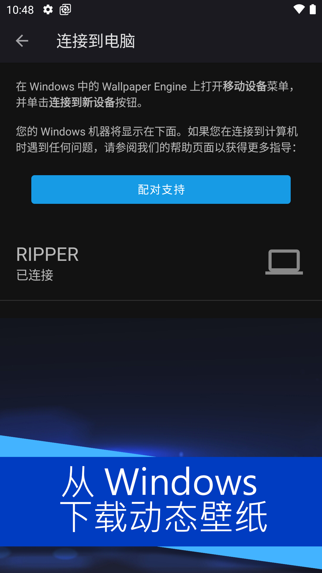 引擎库App