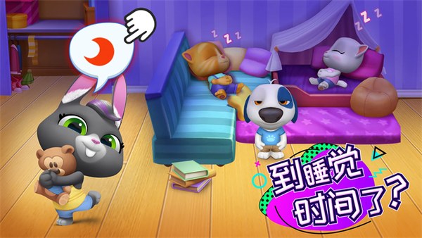 汤姆猫总动员国际版