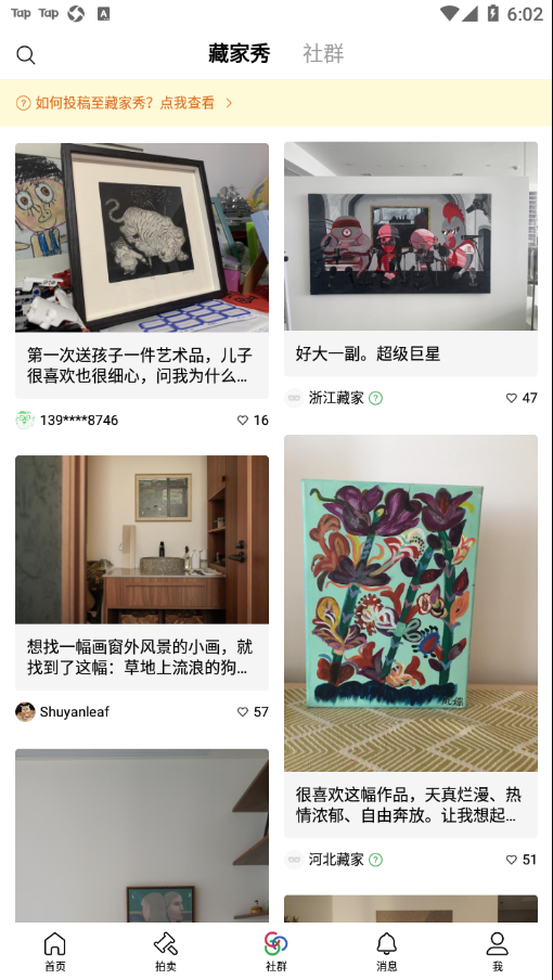 Artand官方下载