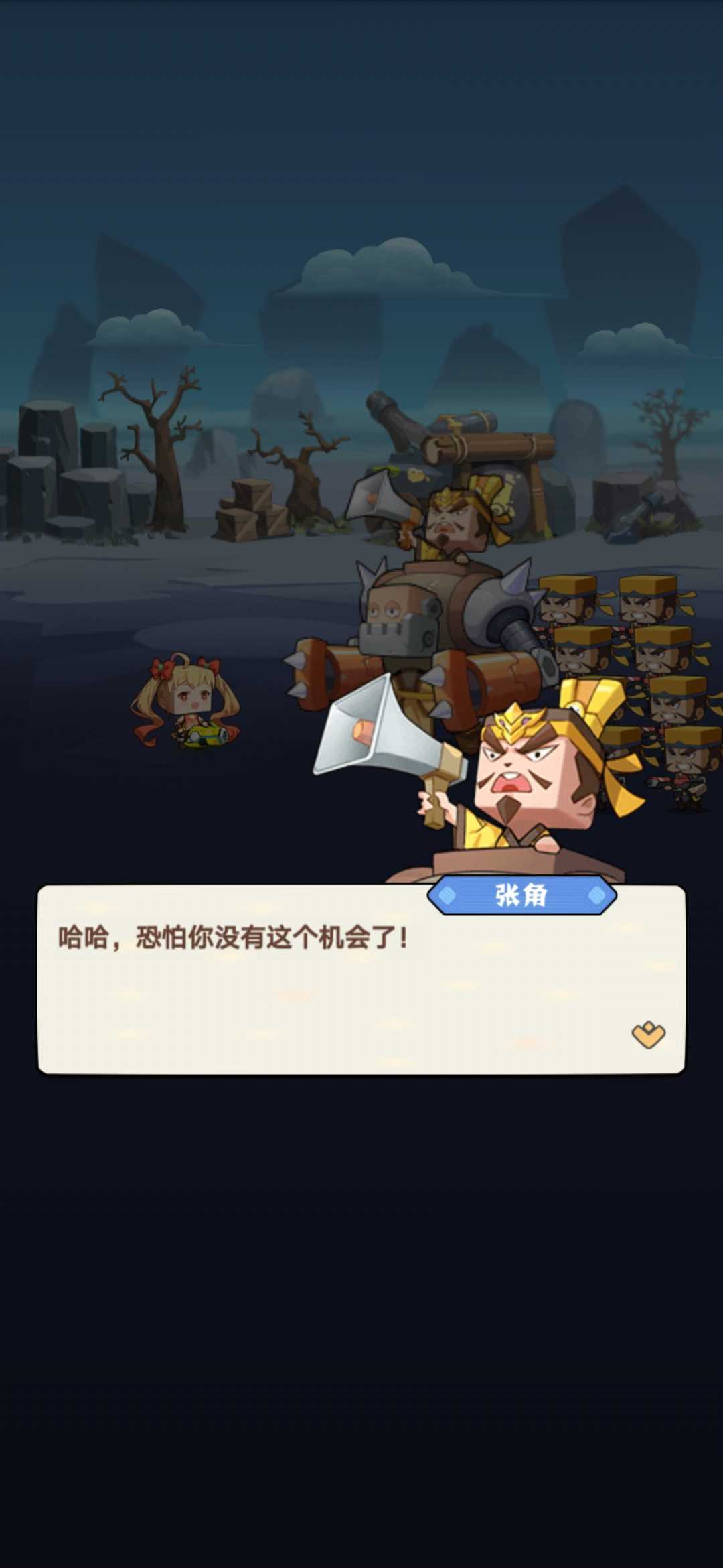 进攻敌方水晶