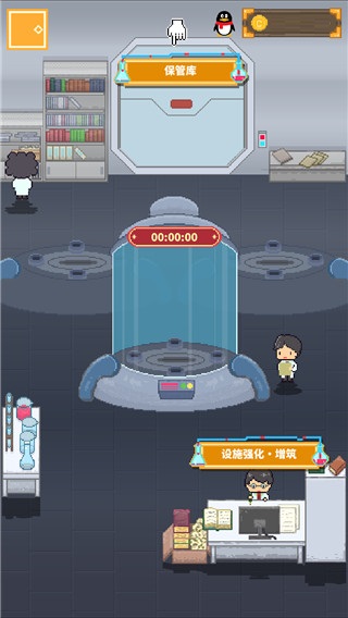 冰之动物园