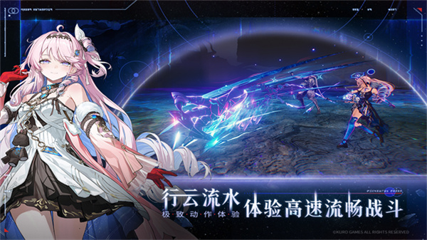 云鸣潮免费版