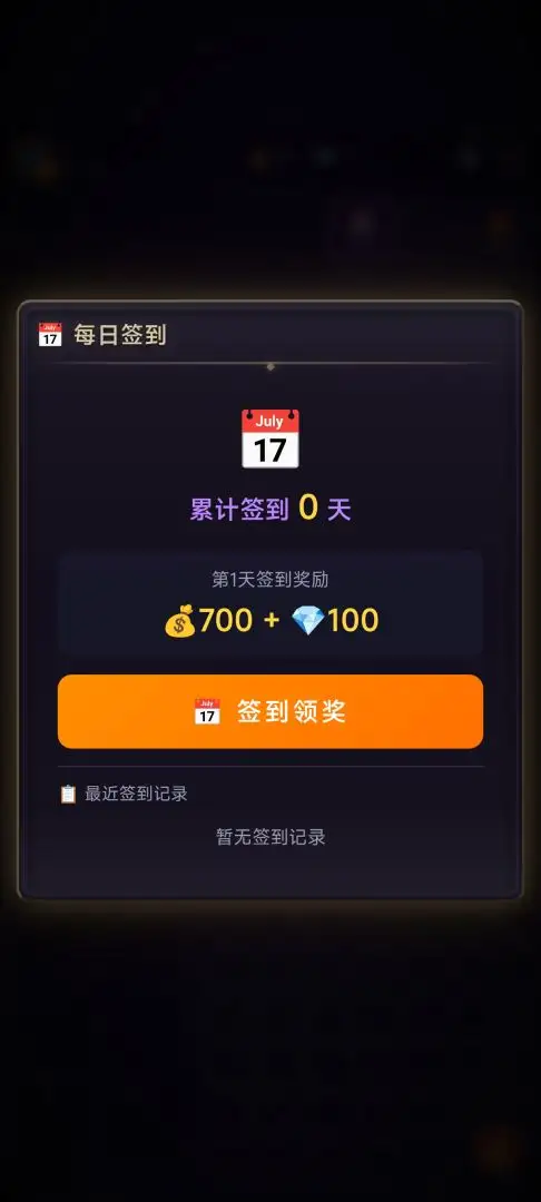 万妖通天