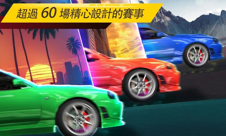 NSR街头竞速无限金币