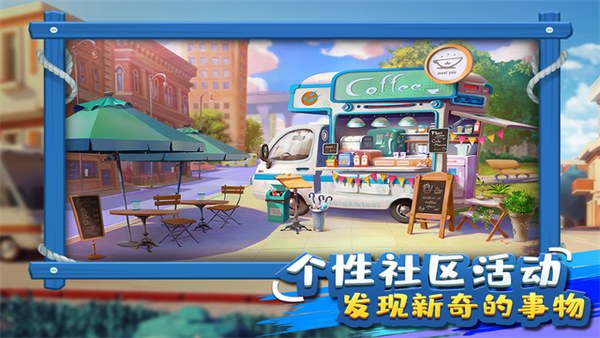 金币大富翁犀游版
