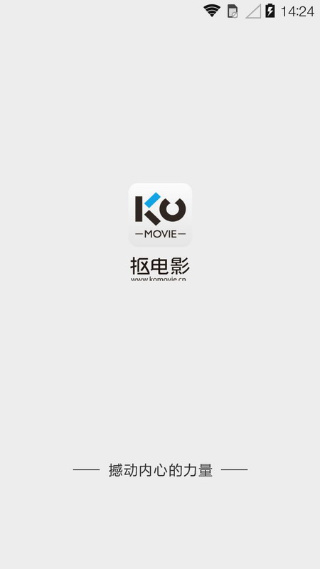 抠电影