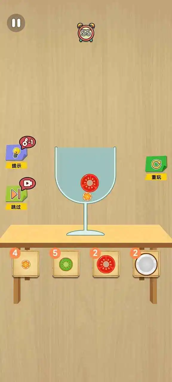 水果派对