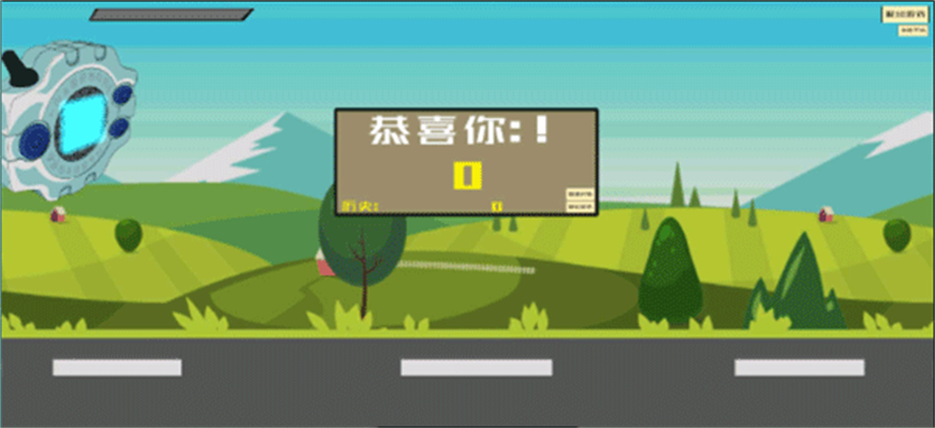 qq飞车暴龙兽