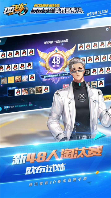 QQ飞车2026最新版