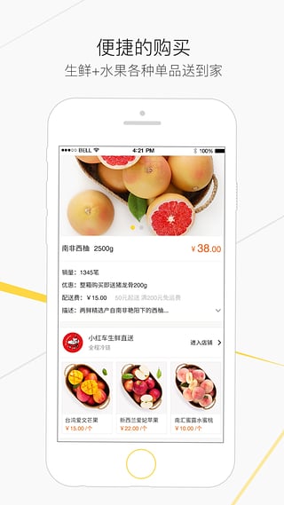 小区无忧官方下载