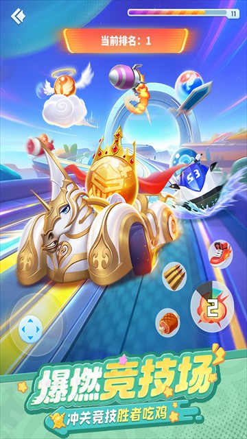 球球英雄跃游版